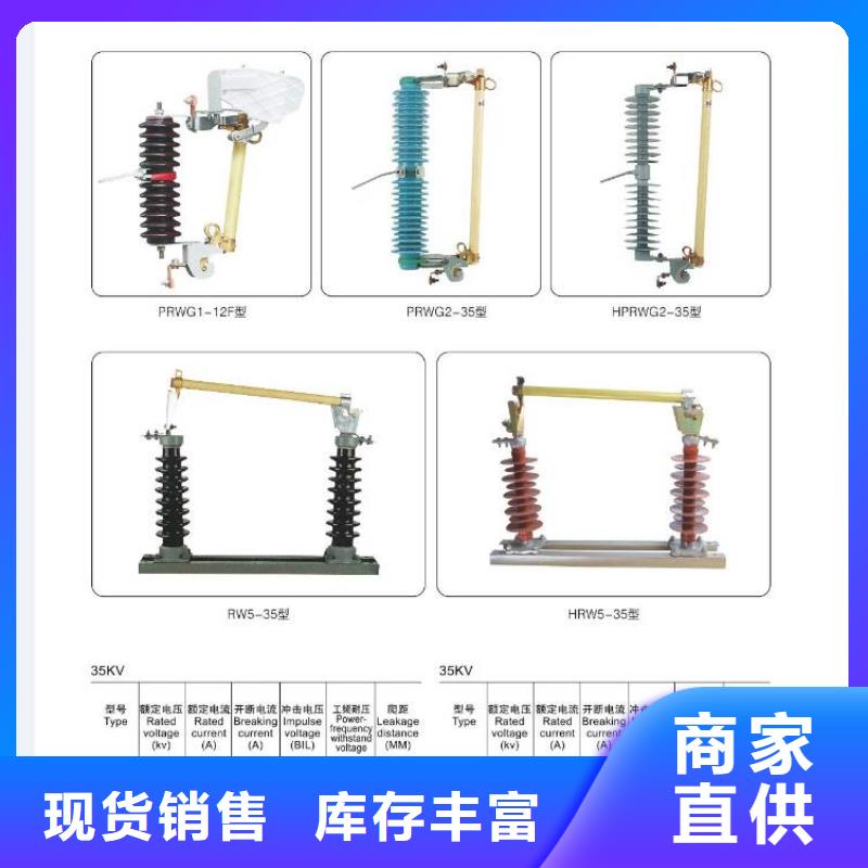 高压隔离开关【真空断路器】厂诚信经营资质认证