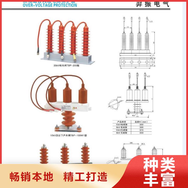 高压隔离开关【跌落式熔断器厂家】精挑细选好货厂家型号齐全