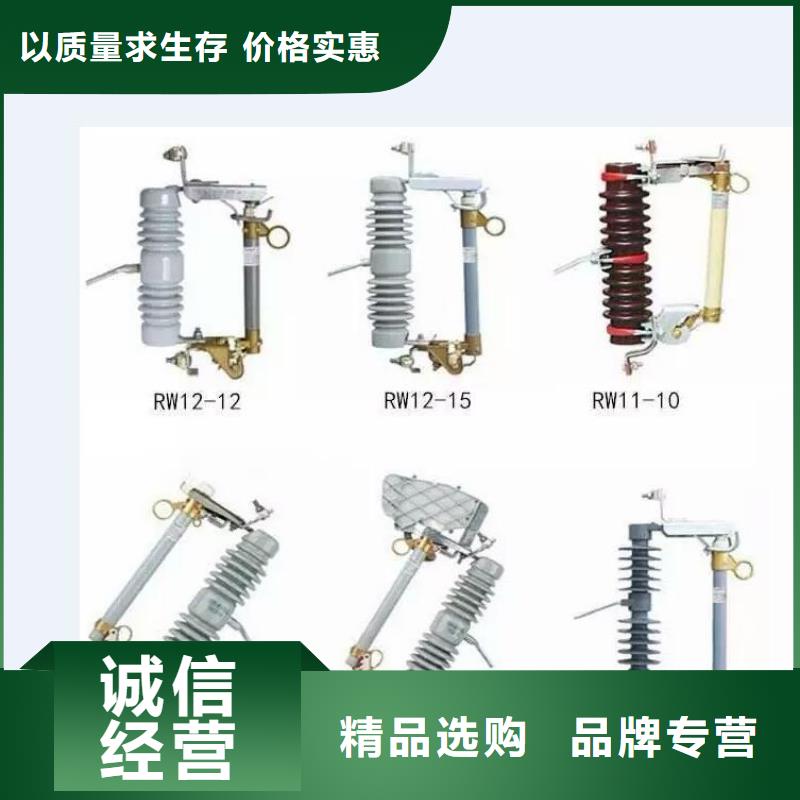 【高压隔离开关高压负荷开关敢与同行比价格】源头把关放心选购