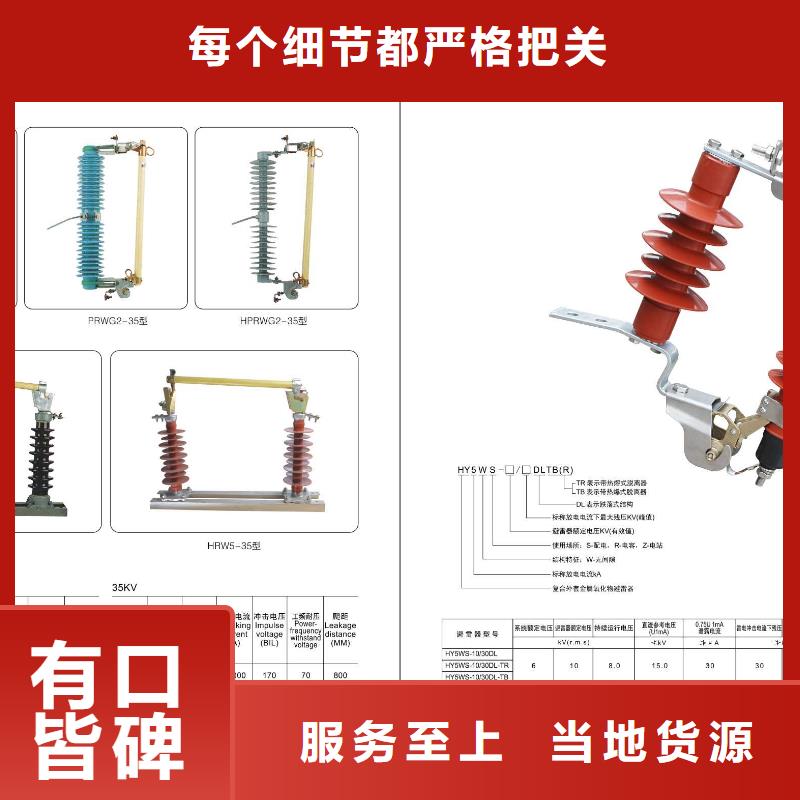 【高压隔离开关】隔离开关厂家货真价实质量安心