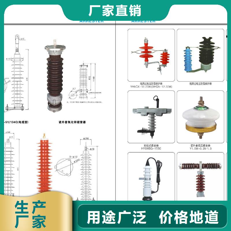 高压隔离开关真空断路器品质有保障推荐厂家