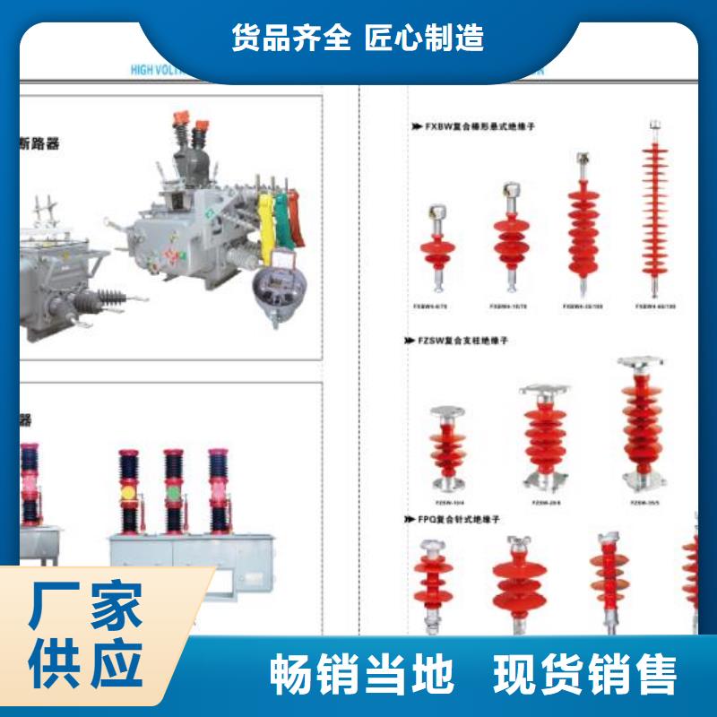 【高压隔离开关电力金具从源头保证品质】多种工艺