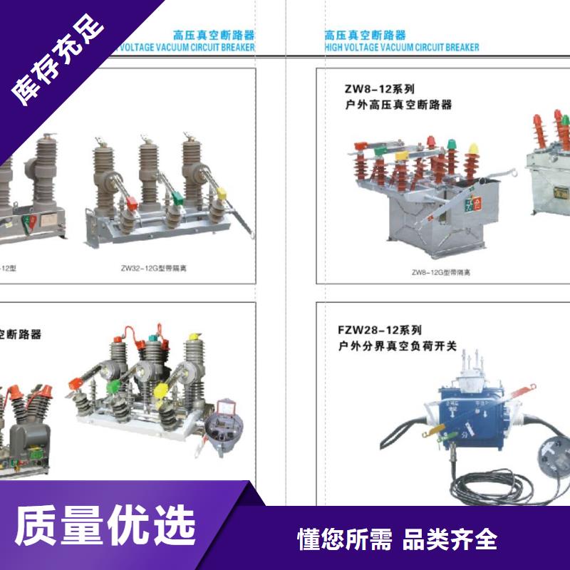 【高压隔离开关三相组合式避雷器买的放心】本地厂家