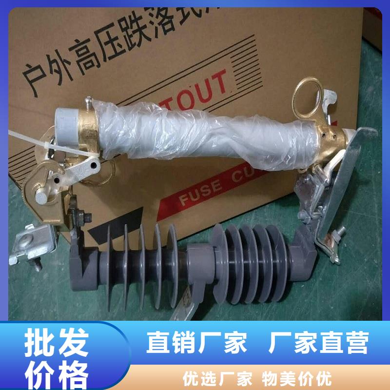 熔断器_35KV真空断路器支持大小批量采购诚信商家服务热情