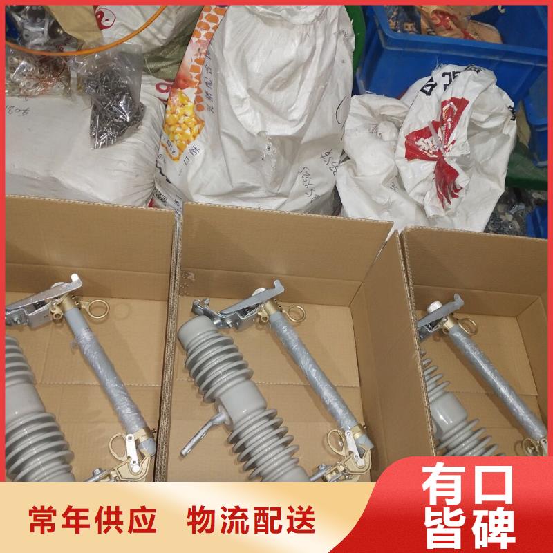 熔断器断路器厂家批发价格可定制