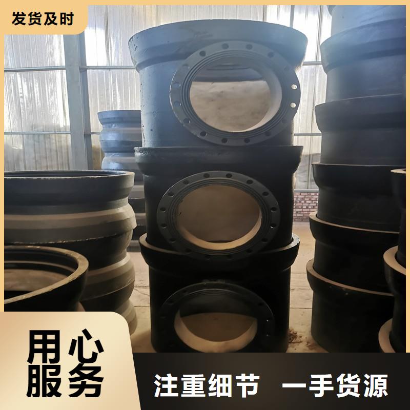 DN450铸铁管给水球墨铸铁管品牌企业