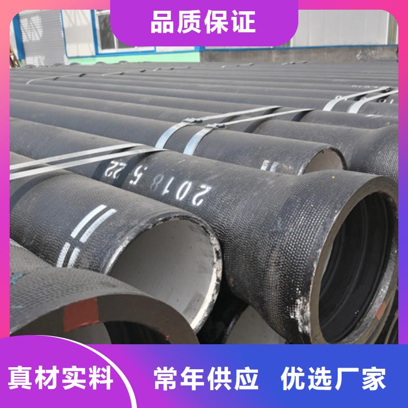 球墨铸铁管dn200球墨铸铁管源头工厂量大优惠大厂生产品质