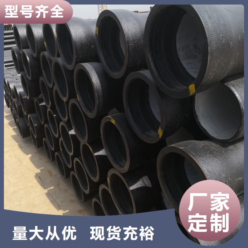 【球墨铸铁管球墨铸铁管dn800型号全价格低】细节展示