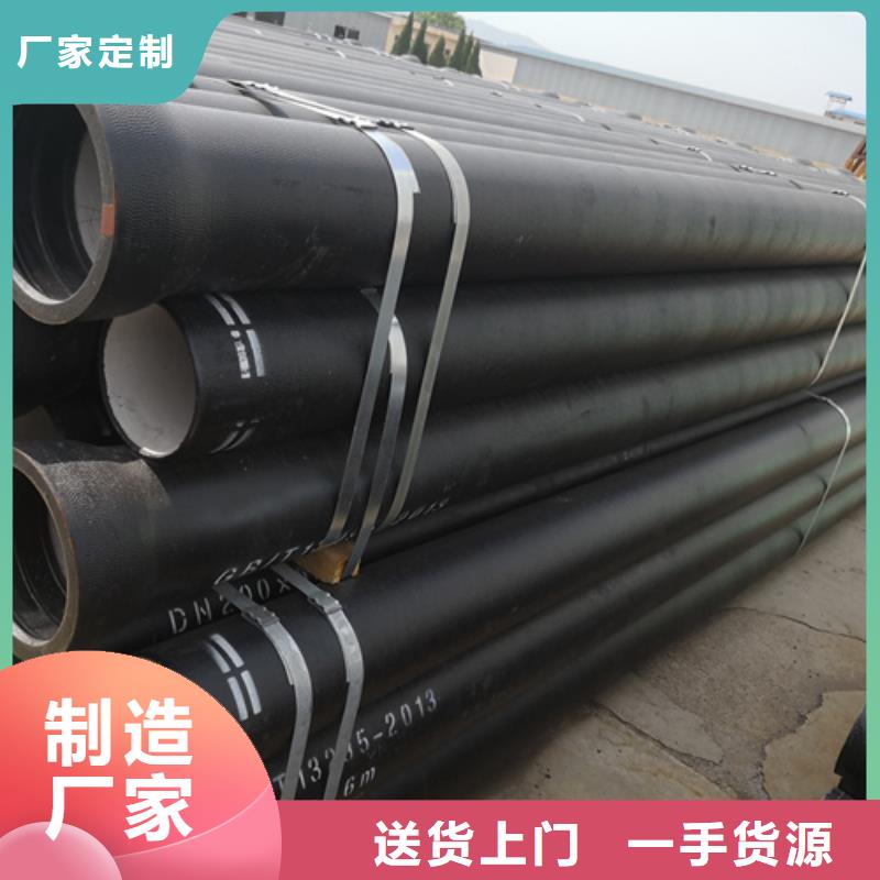 球墨铸铁管厂家实力大当地公司