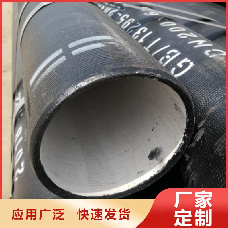 【球墨铸铁管】K9球墨铸铁管优良材质定金锁价