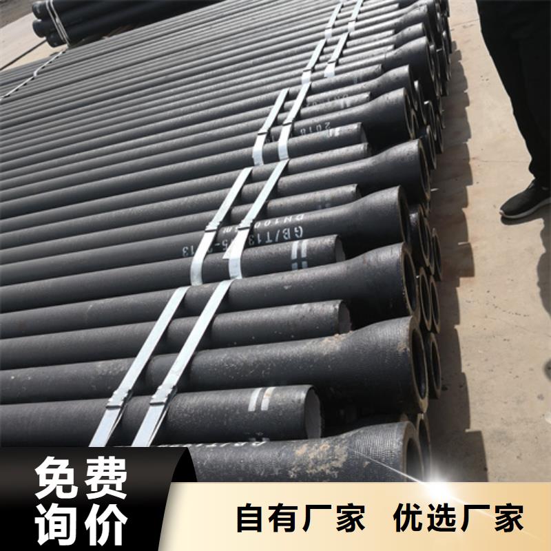 【球墨铸铁管球墨铸铁管dn800品质服务诚信为本】精品优选