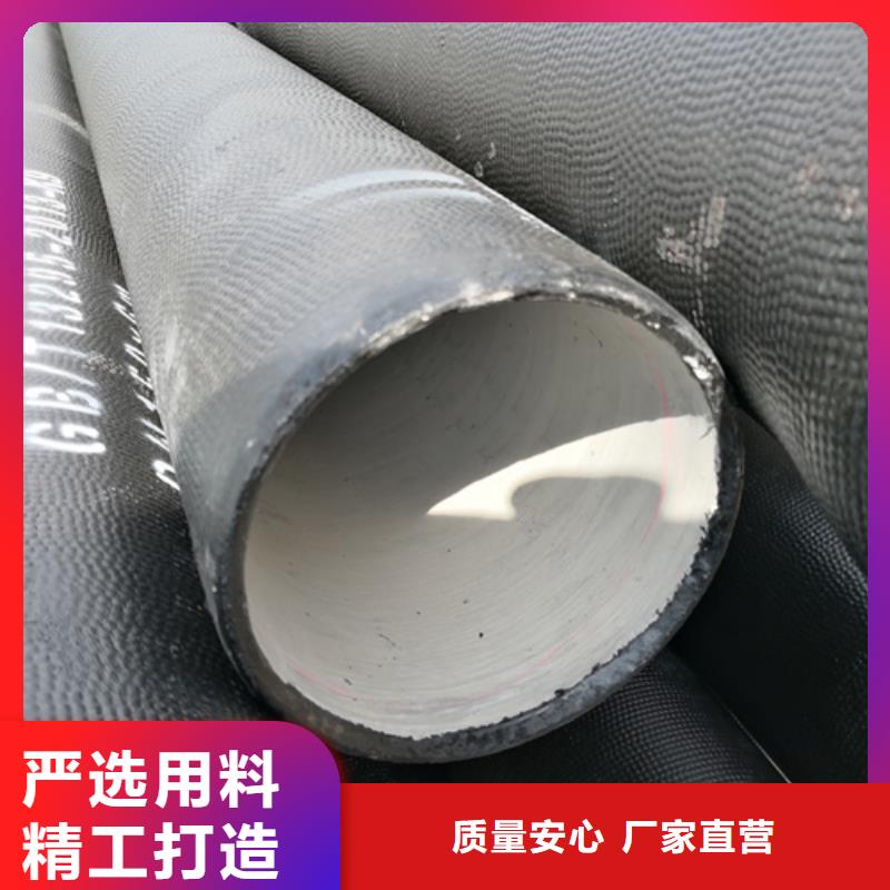 球墨铸铁管_【球墨管厂家】厂家定制匠心打造