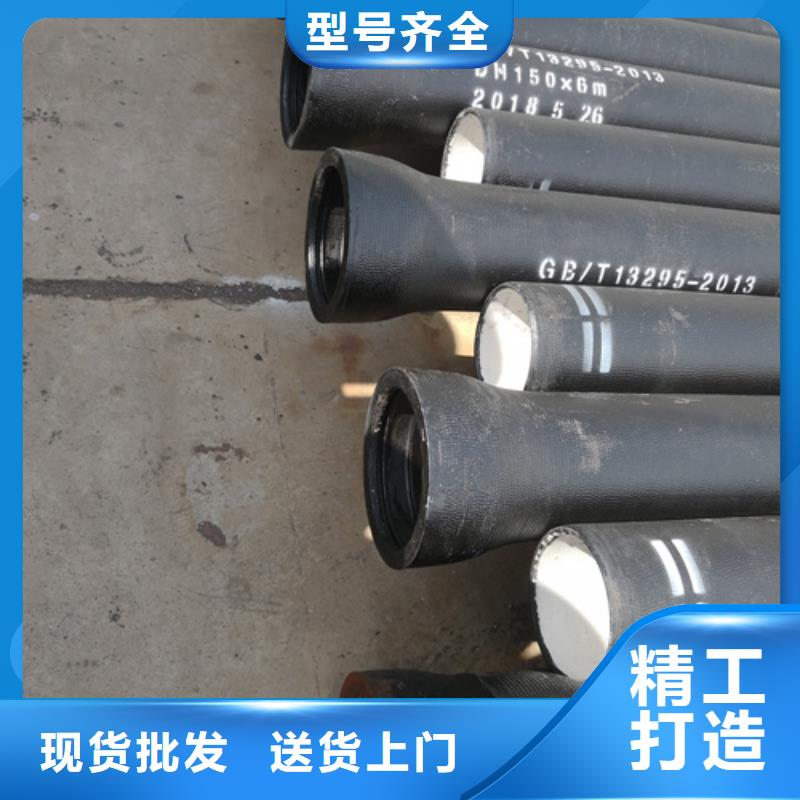 球墨铸铁管球墨铸铁篦子厂家直销供货稳定细节决定品质