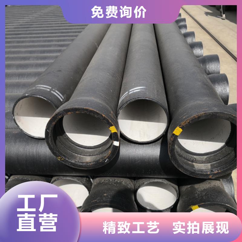 球墨铸铁管【K9球墨铸铁管】卓越品质保障专心专注专业
