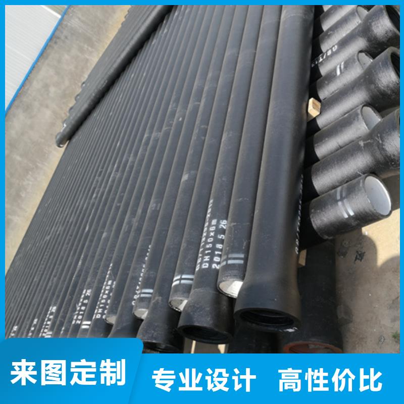 【球墨铸铁管新兴球墨铸铁管真材实料加工定制】N年生产经验