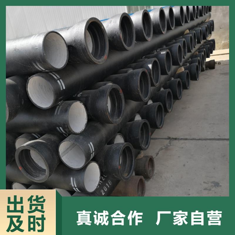 【球墨铸铁管】球墨管厂家用心做好细节品质优选