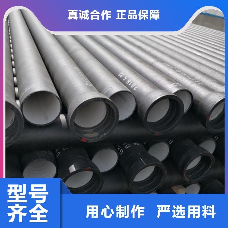 球墨铸铁管【球墨铸铁管件】厂家大量现货同城制造商