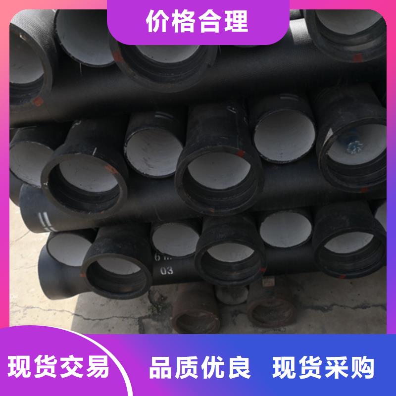 球墨铸铁管-【大口径球墨铸铁管】源头实体厂商当地生产厂家