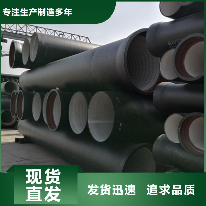 球墨铸铁管_球墨铸铁管厂家厂家直销供货稳定本地品牌