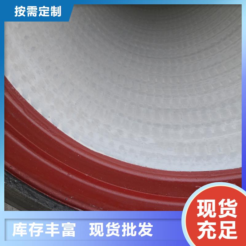 【球墨铸铁管】球墨铸铁管件我们更专业精心选材