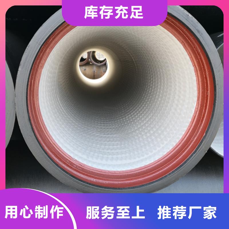 球墨铸铁管DN800球墨铸铁管专业供货品质管控精选好货