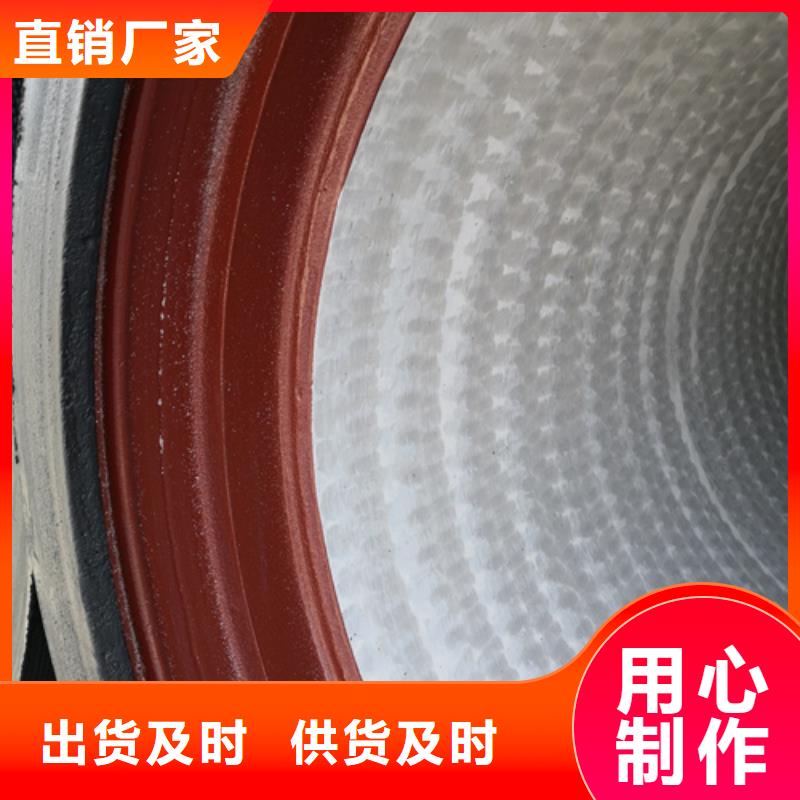 球墨铸铁管-济钢球墨铸铁管规格齐全本地生产商