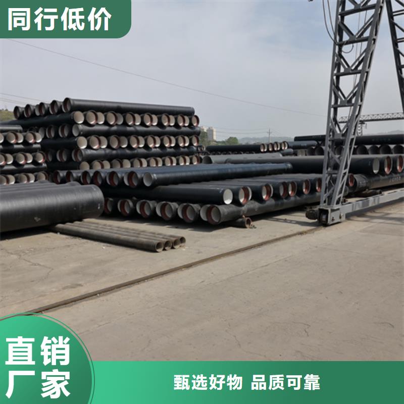 球墨铸铁管给水球墨铸铁管闪电发货海量现货