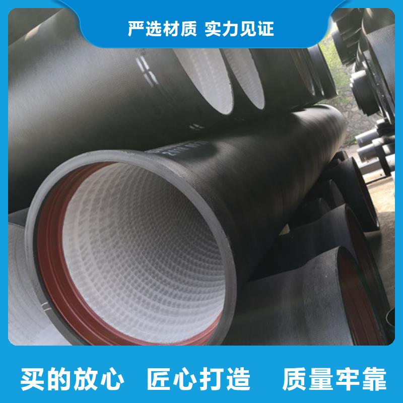 球墨铸铁管工厂采购信誉有保证
