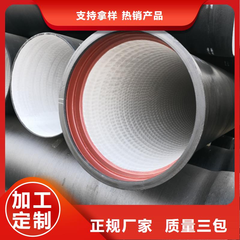 球墨铸铁管,球墨管厂家设计合理专业的生产厂家