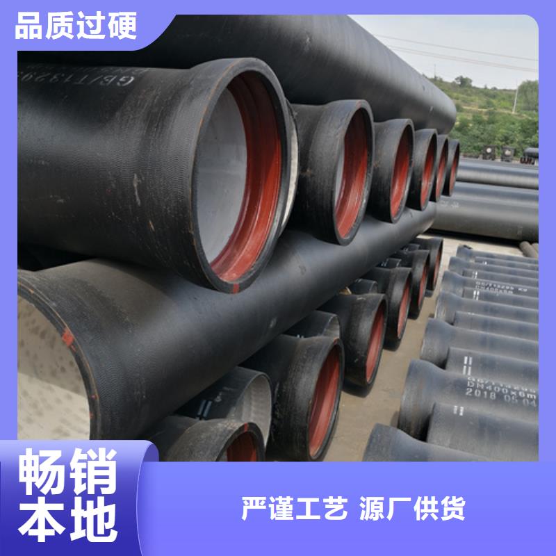 球墨铸铁管保障现货销售