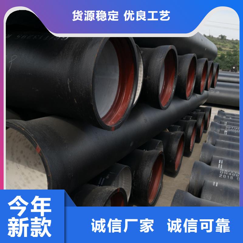 球墨铸铁管Dn150球墨铸铁管专业生产品质保证实体诚信经营