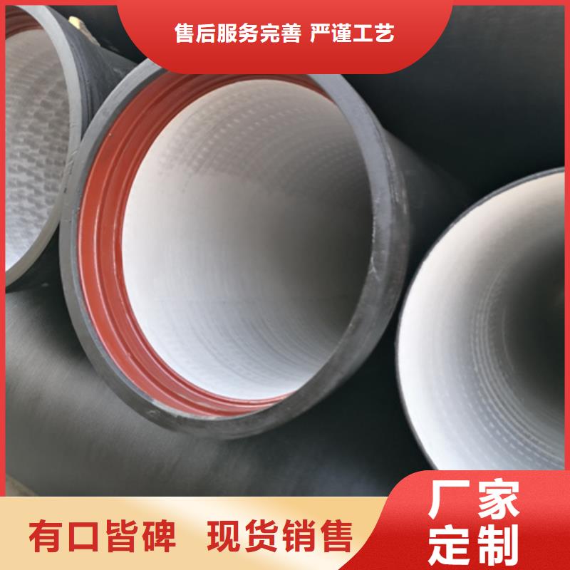 球墨铸铁管,球墨铸铁管厂家自产自销厂家直销大量现货