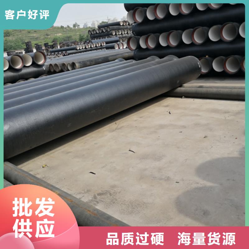 球墨铸铁管球墨铸铁管厂家品质不将就产地批发