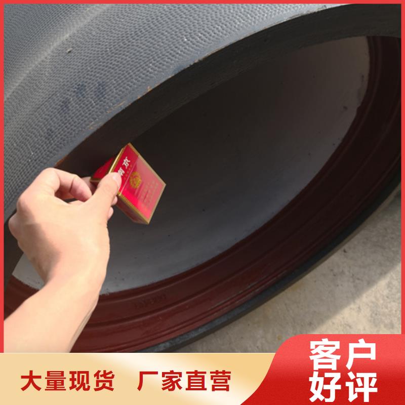 球墨铸铁管Q235B球墨铸铁管多年厂家可靠采购
