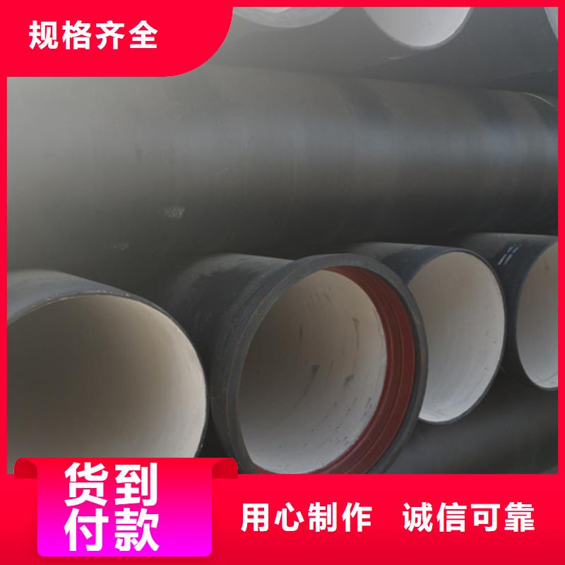 球墨铸铁管小口径球墨铸铁管质量优价格低制造生产销售