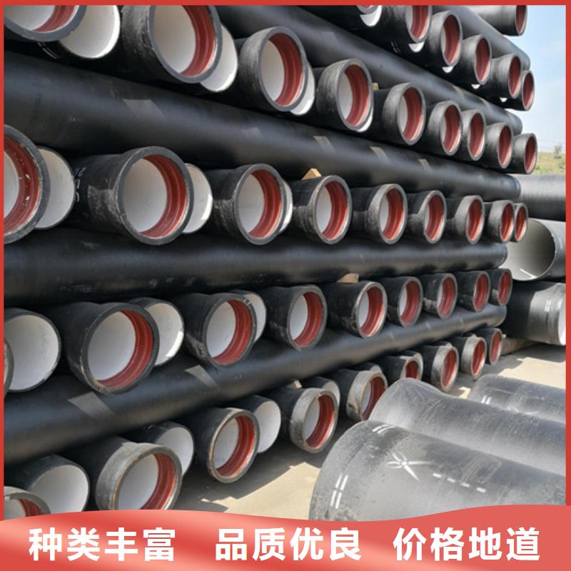 球墨铸铁管球墨铸铁管厂家出厂严格质检同城公司