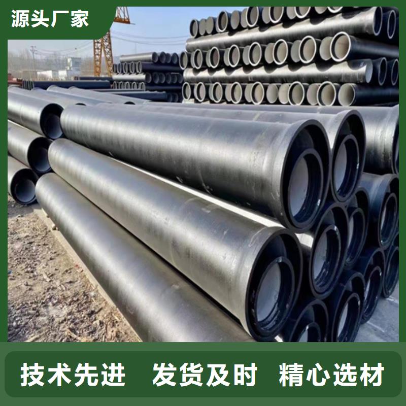 【球墨铸铁管_球墨铸铁管厂家工厂批发】当地品牌