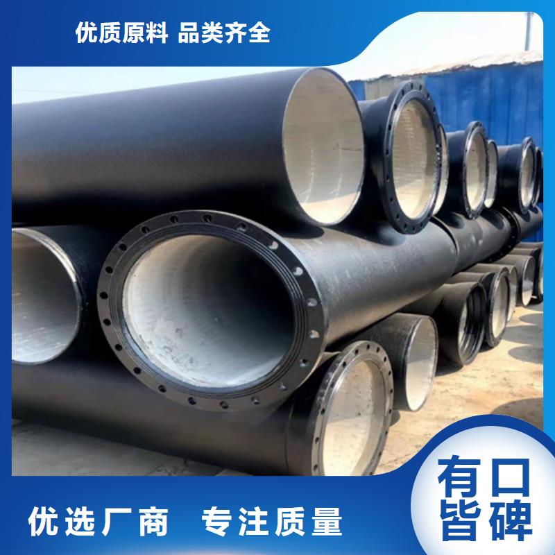 球墨铸铁管_新兴球墨铸铁管好货直供质量层层把关