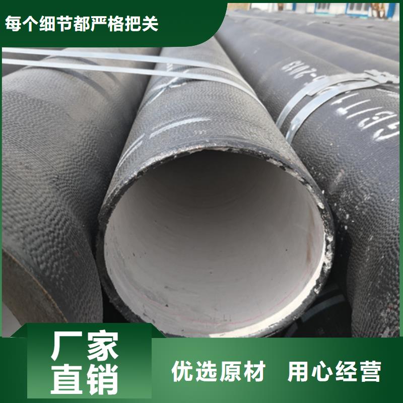 球墨铸铁管小口径球墨铸铁管免费获取报价专业生产团队