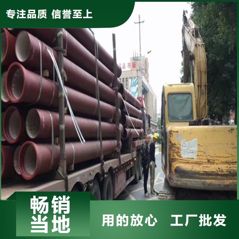 球墨铸铁管【离心承插式w型球墨铸铁管】价格实惠当地品牌