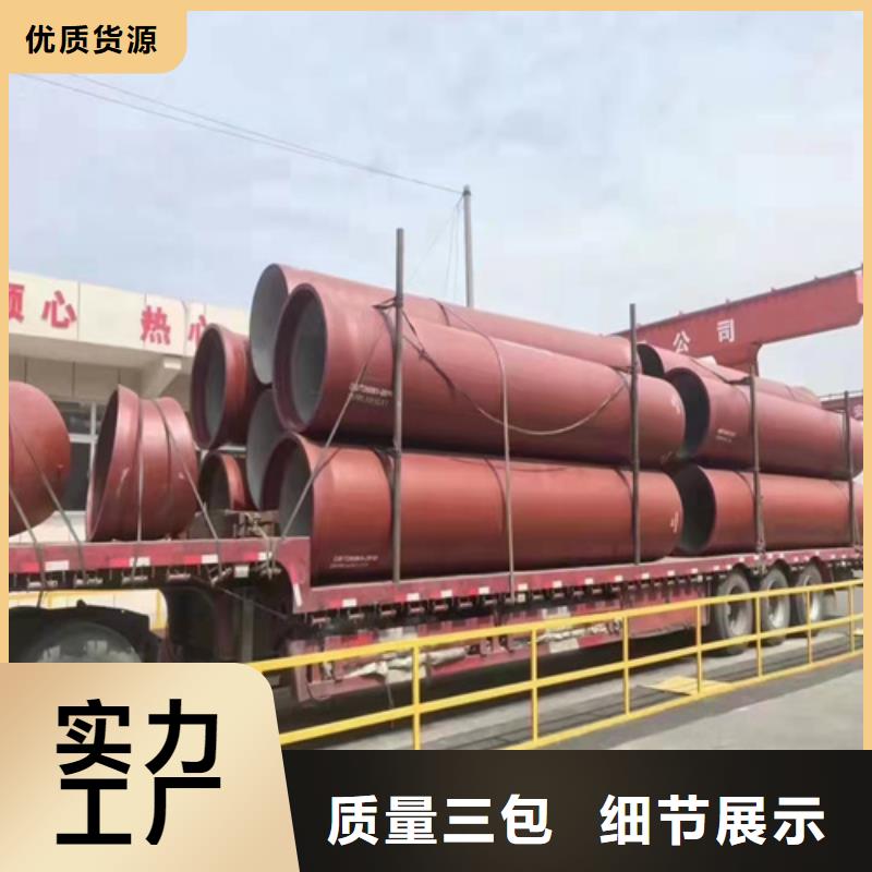 【球墨铸铁管】T型离心球墨铸铁管买的放心安兴用的舒心本地公司