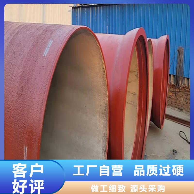 【球墨铸铁管】_dn800球墨铸铁管实体厂家当地制造商