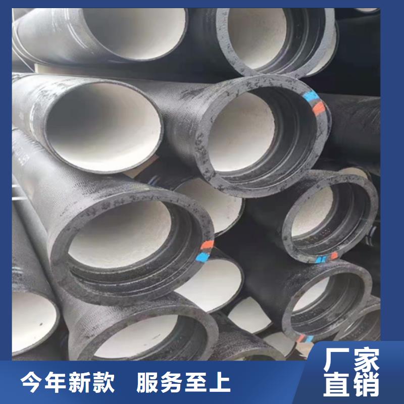 【球墨铸铁管K10球墨铸铁排水管精致工艺】当地生产厂家