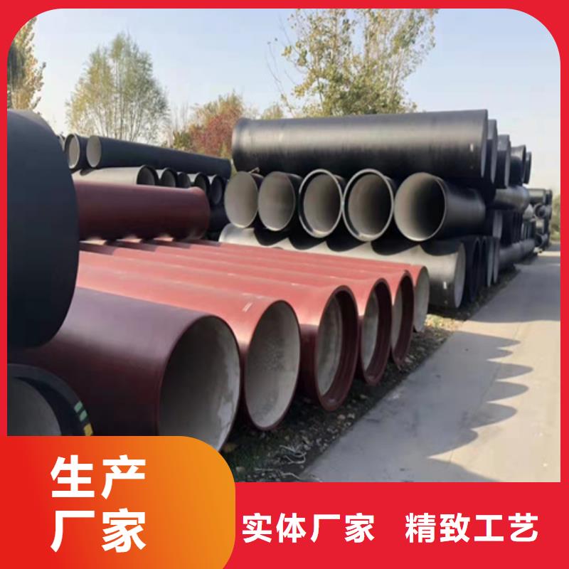 【球墨铸铁管给水球墨铸铁管品质商家】海量库存