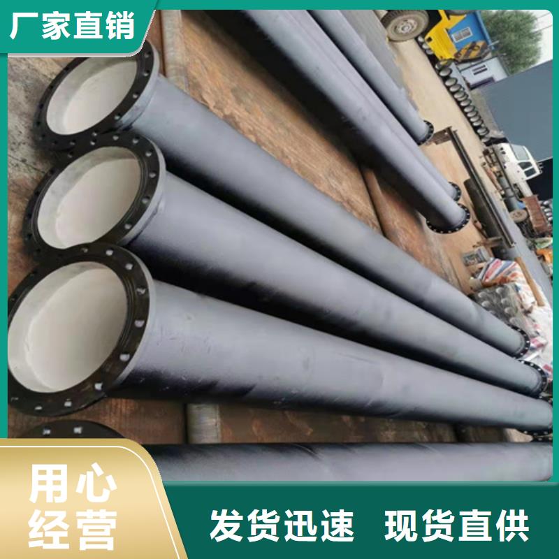 球墨铸铁管球墨铸铁井盖厂家客户满意度高拒绝伪劣产品
