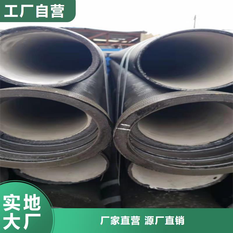 球墨铸铁管球墨铸铁管件丰富的行业经验专注生产N年