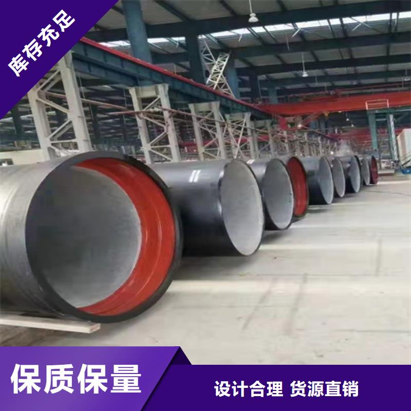 【球墨铸铁管球墨铸铁管dn800发货及时】经销商