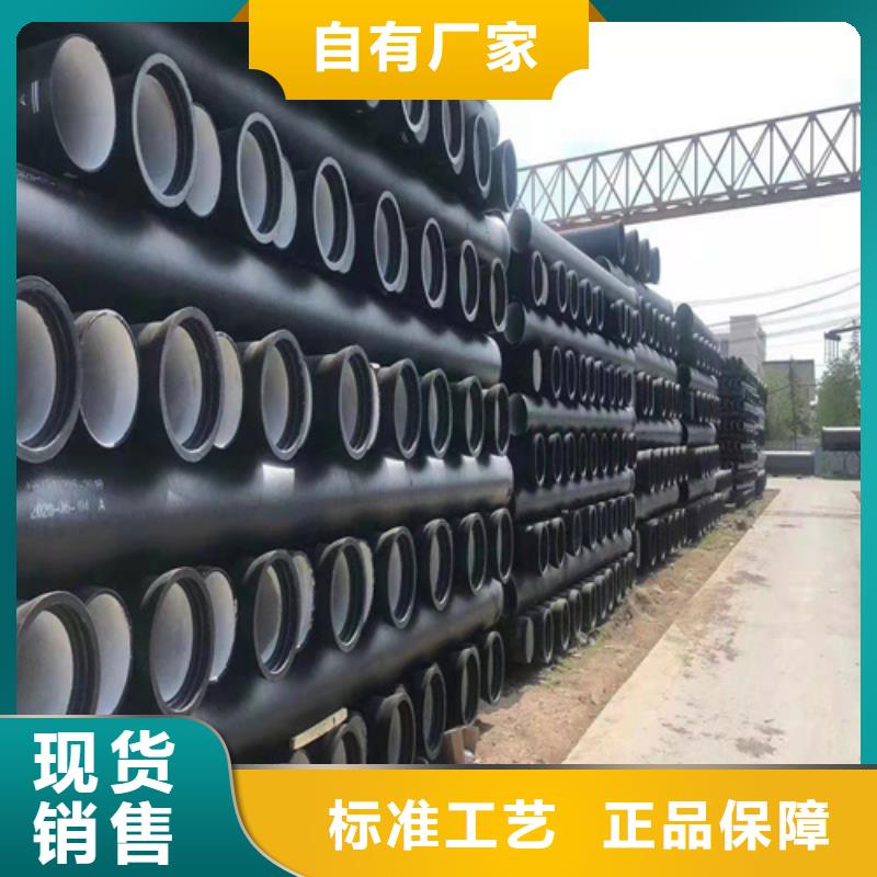 球墨铸铁管k7球磨铸铁管自营品质有保障同城制造商