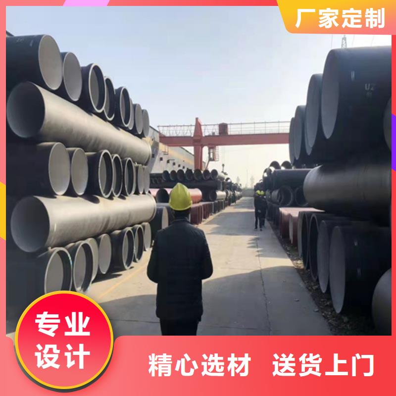 球墨铸铁管【离心浇铸dn700球墨管】价格合理当地经销商