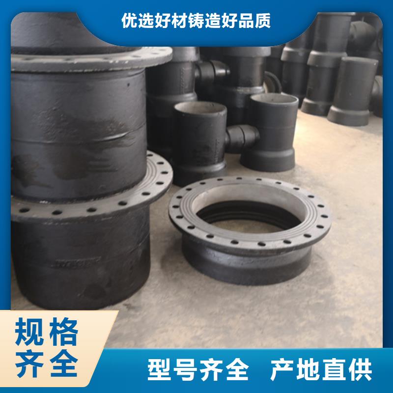 球墨铸铁管件球墨铸铁圆棒高标准高品质物流配送